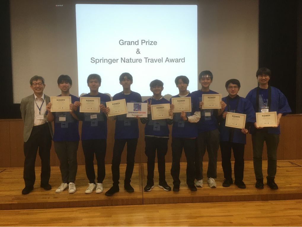 BIOMOD　5度目の総合優勝！